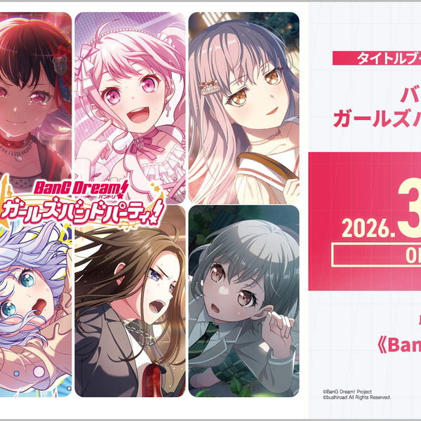 カードファイト!! ヴァンガード タイトルブースター プレミアム