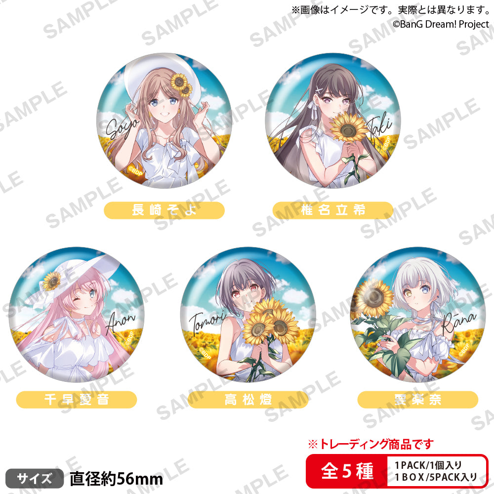 BanG Dream! トレーディング缶バッジ 2024 Summer ver.【PACK】