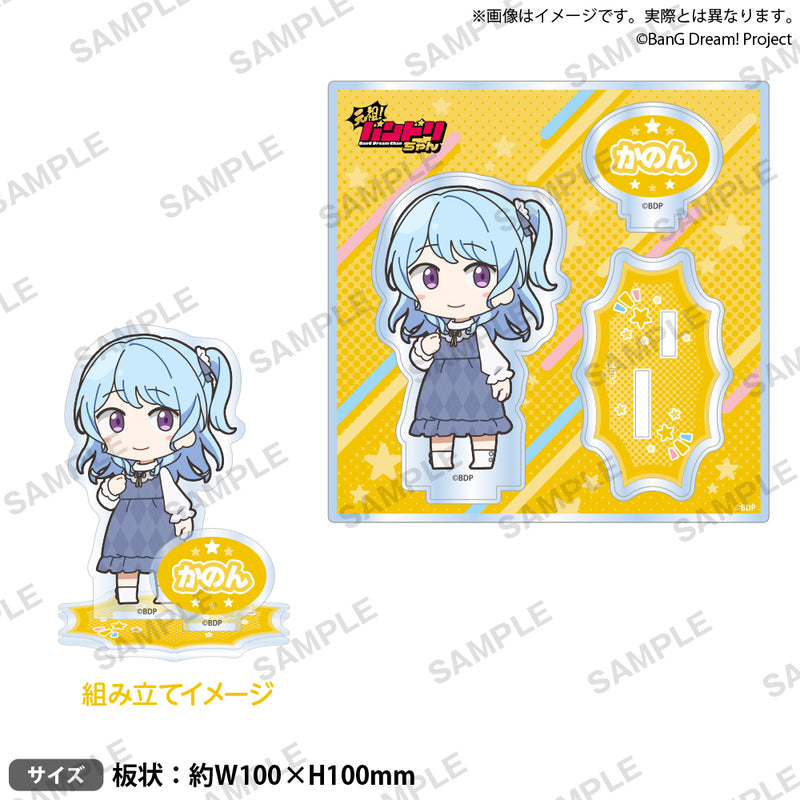 松原 花音｜ブシロード オンラインストア