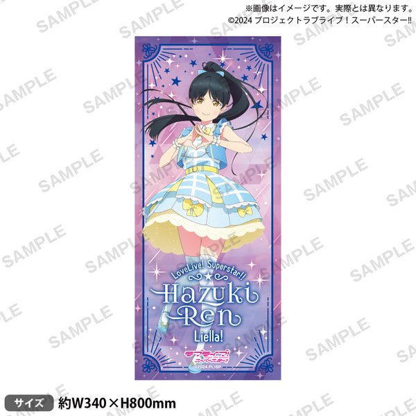 liella_modi_towel_05_ari_600x6