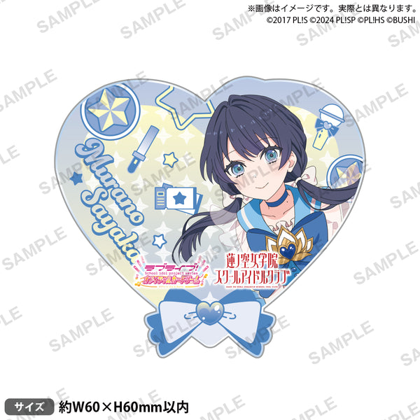 ll_TCG_atre_Acrylbadge2_C_7_ar