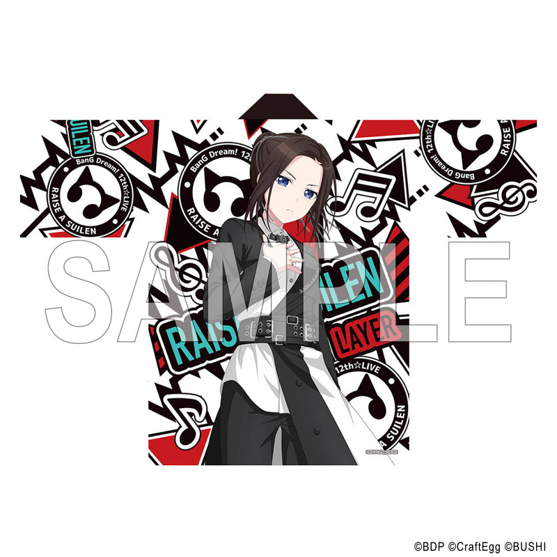 BanG Dream! 12th☆LIVE 法被 RAISE A SUILEN レイヤ