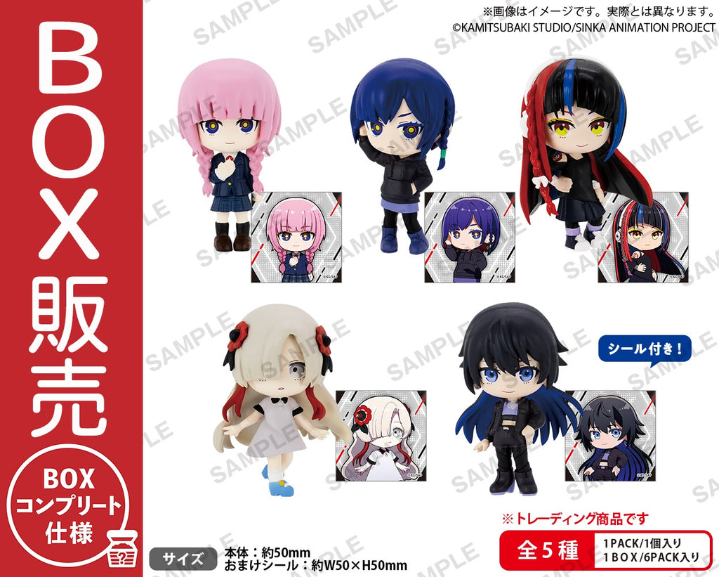 神椿市建設中。 コレクションフィギュアRICH BOX ver.【BOX