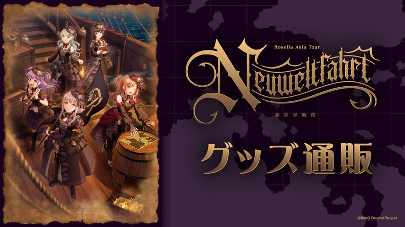 rose_live_tour_bunner_6_800x.