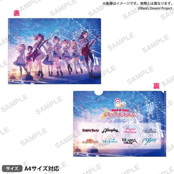 4570194428202_1_600x600_crop_c