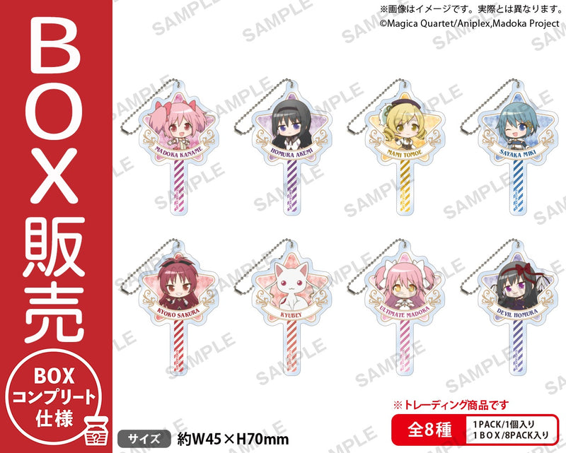 魔法少女まどか☆マギカ グッズまとめ売り 魔法少女まどか☆マギカ