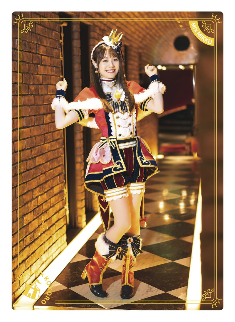 Voice Actor Card Collection VOL.05 伊藤美来 feat.弦巻 こころ『みっ