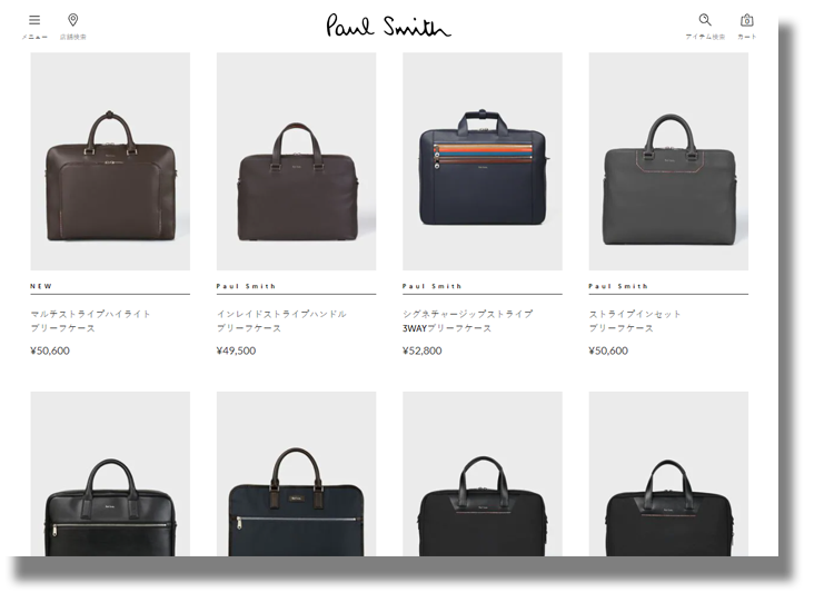 ポール・スミス～最先端なんだけど流行り廃りに左右されない｜ビジネス