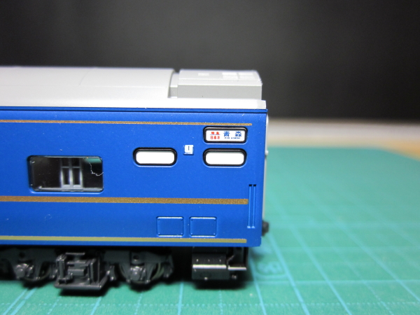 KATO 24系 寝台特急「日本海」 入線: 仏間鉄道