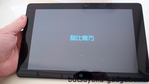 デジタイザ搭載で約2万円Win10タブ『Cube iWork10 Flagship』 開梱の儀