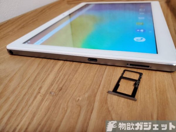 実機レビュー】1万円台で買える2K解像度SIMフリーAndroidタブ「TECLAST