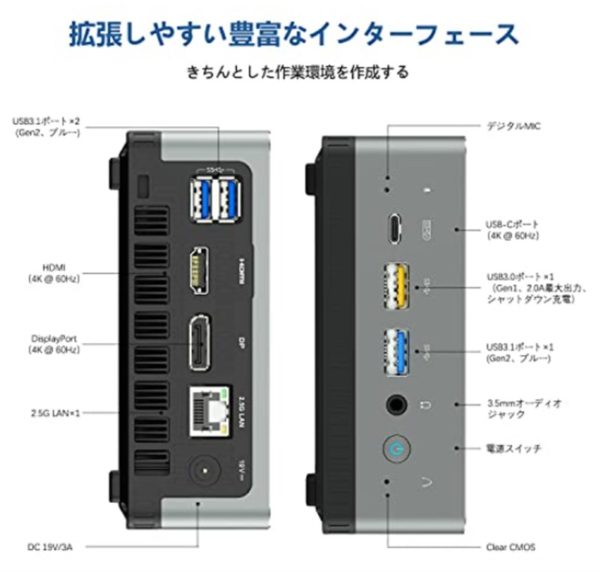 Win10 ProミニPC「MINISFORUM UM250」が数量限定で329.99ドルと約4.3万
