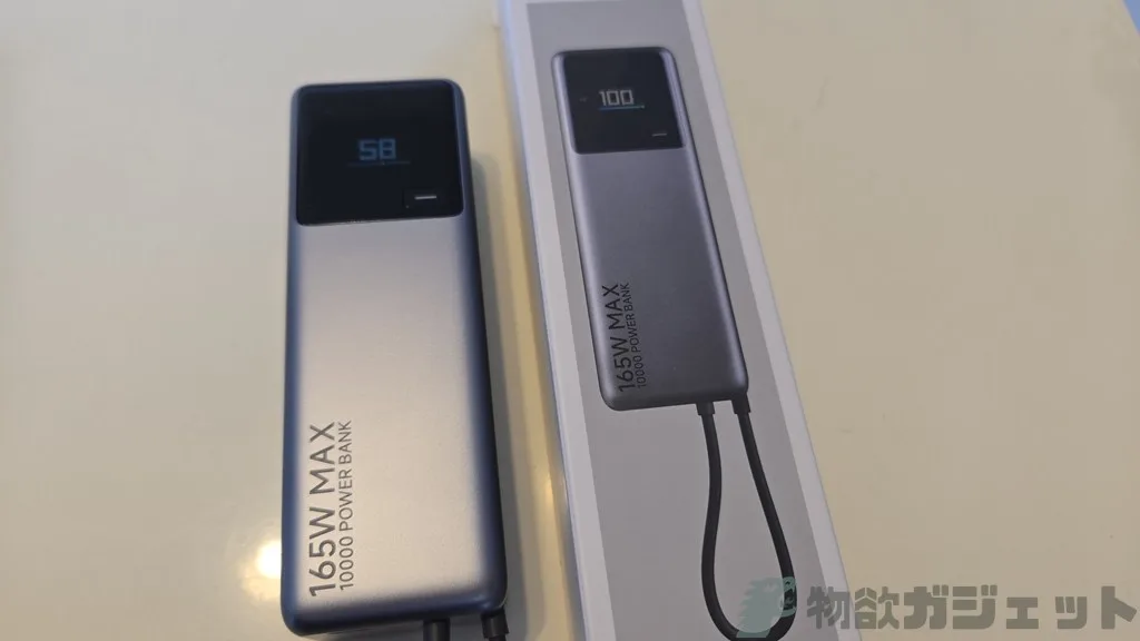 Xiaomi 165Wモバイルバッテリーレビュー – 5,480円の価格破壊も