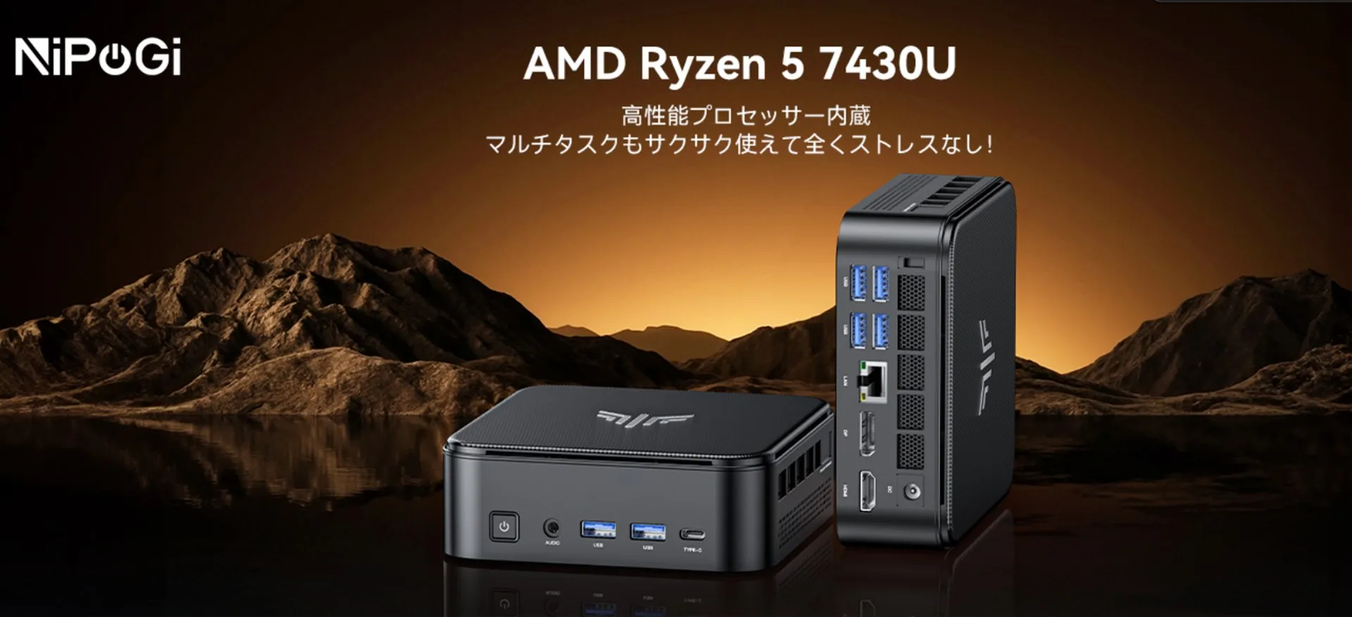 NiPoGi E3B レビュー】日常作業でストレスを感じたくない人のための