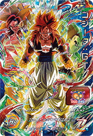 ゴジータGT(P)(ABS-20) | プロモ | ドラゴンスター ネット買取