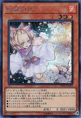 連番灰流うらら 絵違い&通常セットプリズマティックシークレットレア PSA9