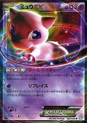 ポケモンカード ミュウツー002/002・ミュウex 003/015セット 状態A