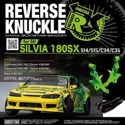 Buy Now Japan- Embrace the JDM Culture