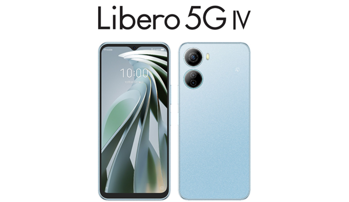 シニア向け格安スマホ「Libero 5G IV」ワイモバイルが発売へ、大きな