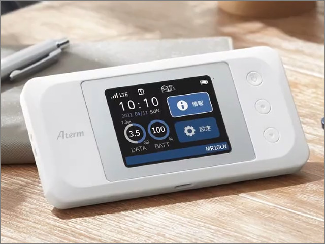 ドコモがデュアルSIMルーター「Aterm MR10LN SW」発売へ、通信量や時間