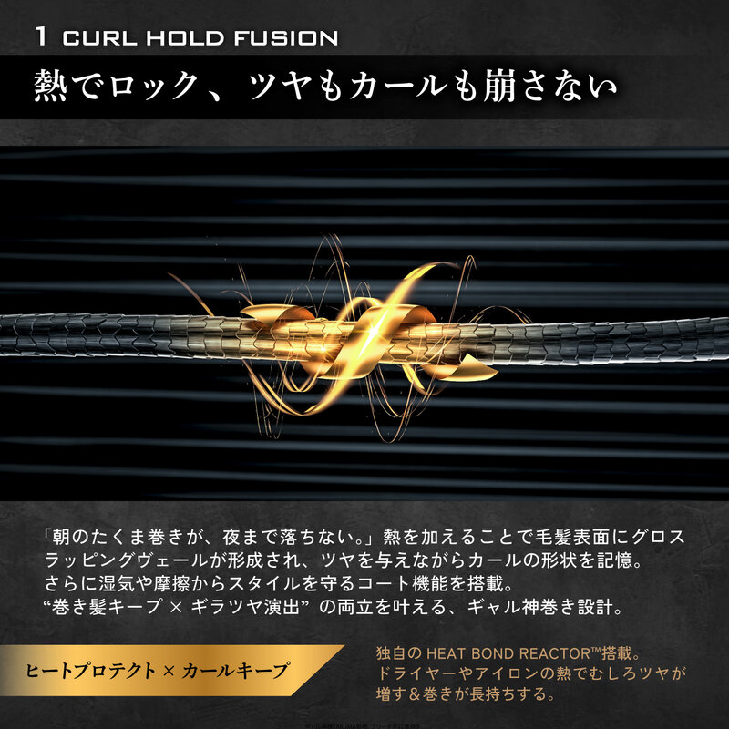 Buzzdrop / TAKUMA SILK TK HAIR OIL シルク ヘア オイルバス