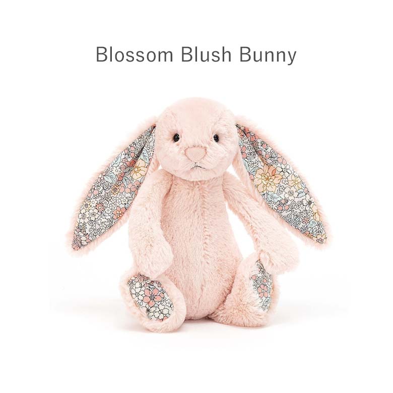 ジェリーキャットぬいぐるみ単品Smallサイズ