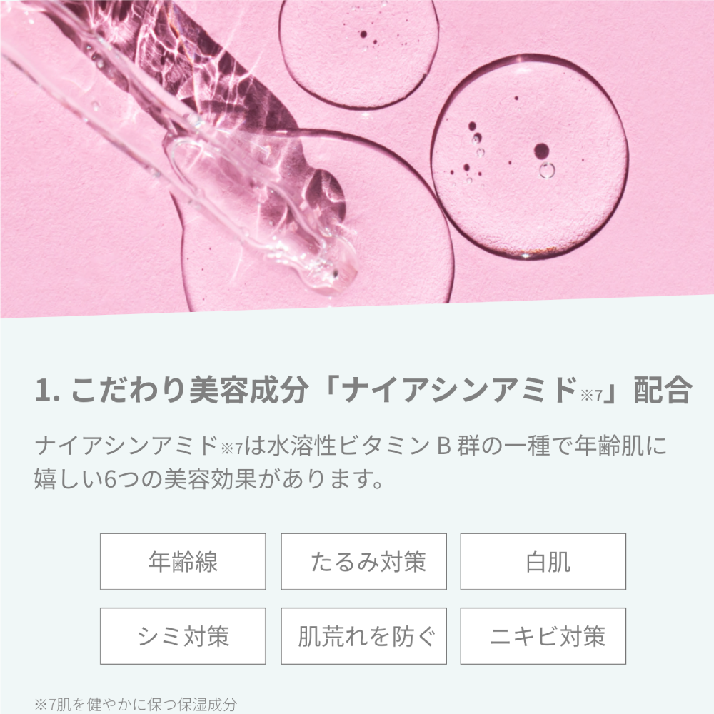 pull ブライトニングトナー | 【公式】pullオンラインショップ – pull