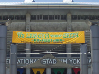 2002/8/30,31 横浜国際総合競技場