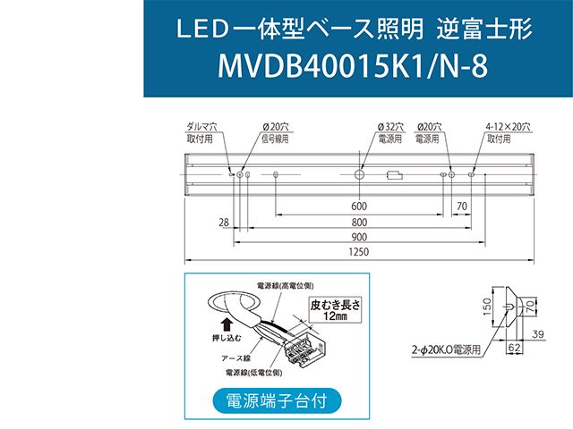HotaluX LED照明 MYDB40015K1/N-8 4灯セット HotaluX LED照明