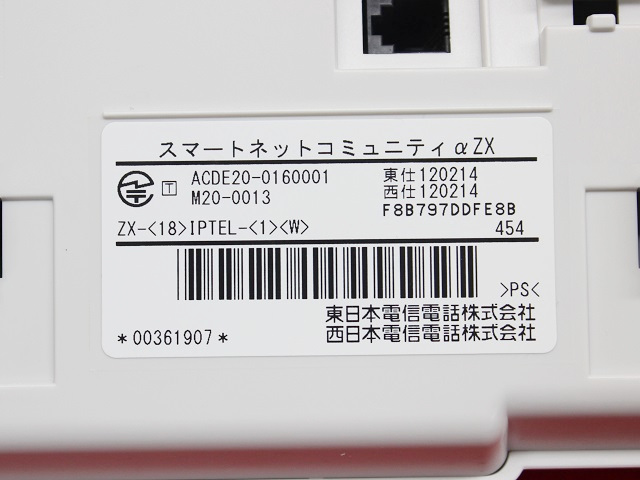 ZX-(18)IPTEL-(1)(W)｜テルワールド（NTT中古ビジネスフォン販売店）