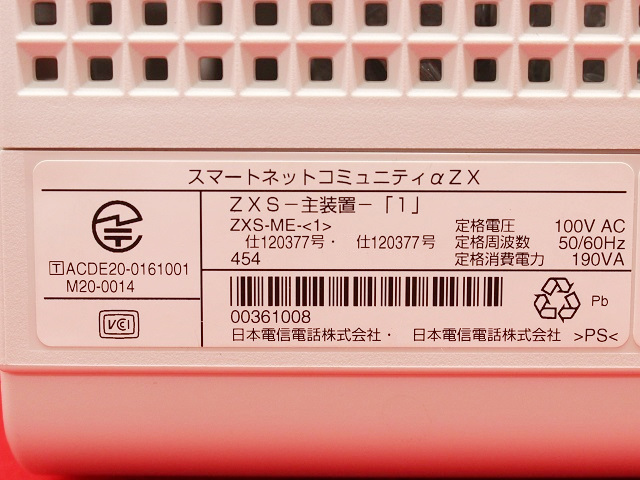 ZXS-ME-(1)｜テルワールド（NTT中古ビジネスフォン販売店）