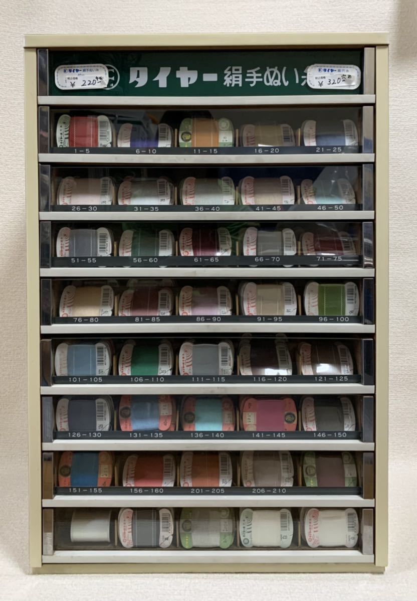 糸収納ケース ＋絹手縫糸約80巻 ＋α セット 刺繍糸 セット 60色 （25番