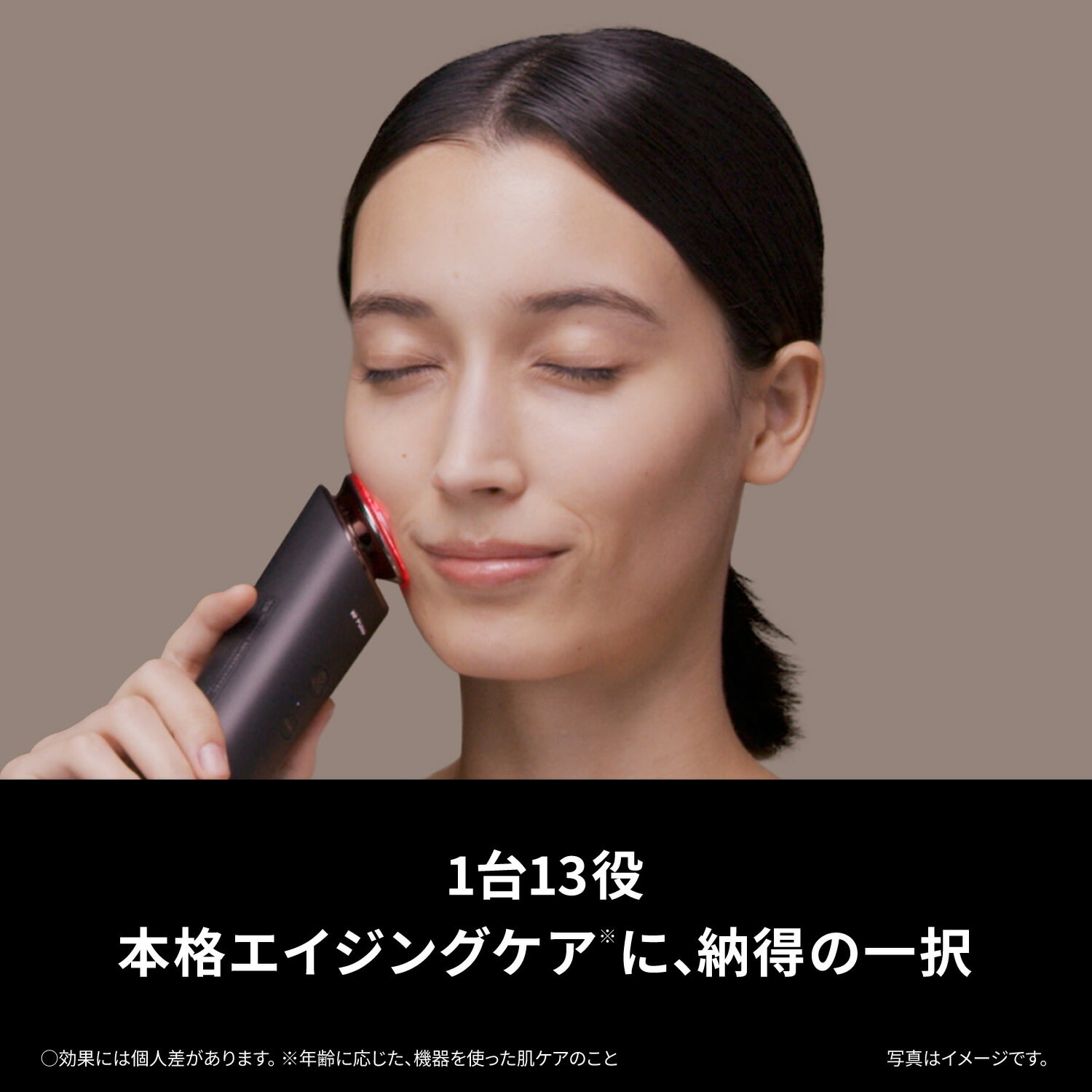 レンタル】パナソニック(Panasonic)・バイタリフト RF EX EH-SR86-T