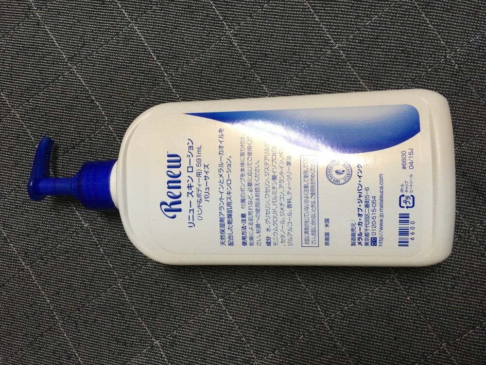 リニュー スキン ローション | Chance!