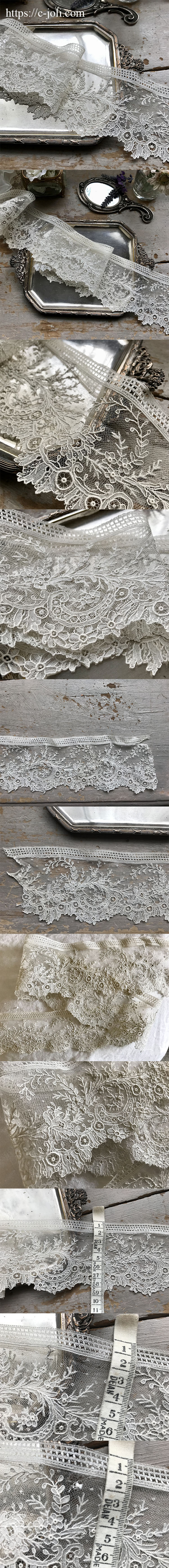 L2718 フランスアンティークレースボーダー/テープレース 19世紀ポワン