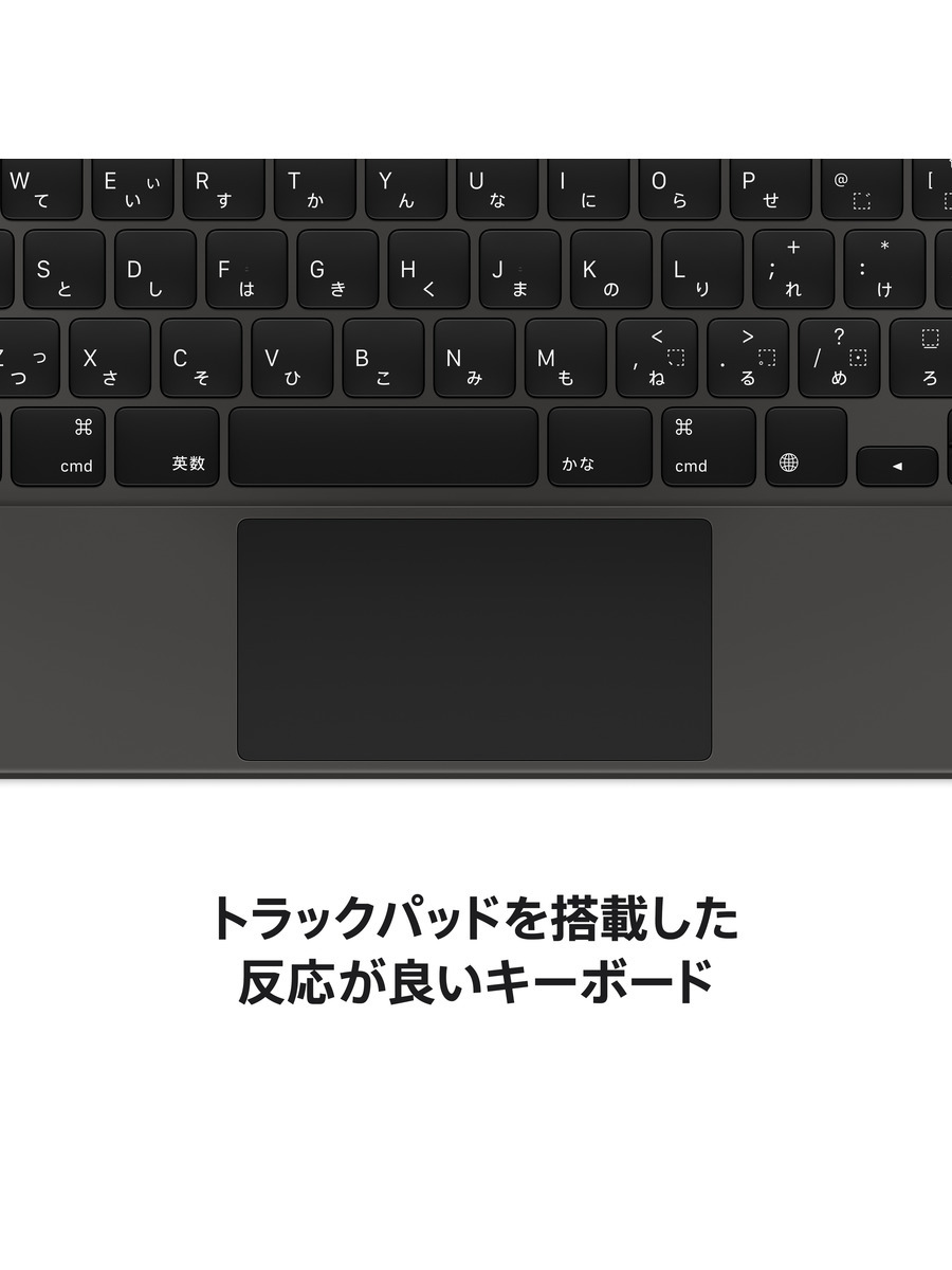 11インチiPad Air（M2）・11インチiPad Pro（第4世代）・iPad Air（第5