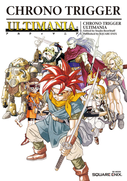 ニンテンドーDS版】クロノ・トリガー アルティマニア - ゲーム 株式