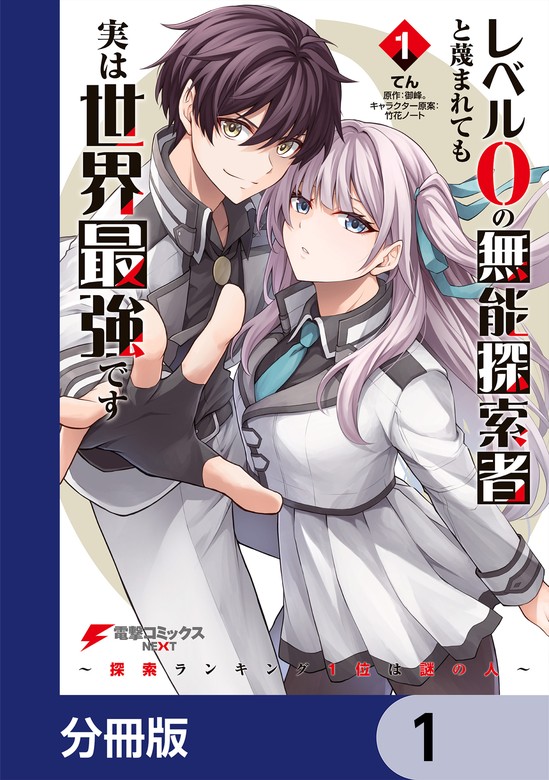 ヘルメス叢書 闇よりおのずからほとばしる光 ヘルメス叢書 闇より