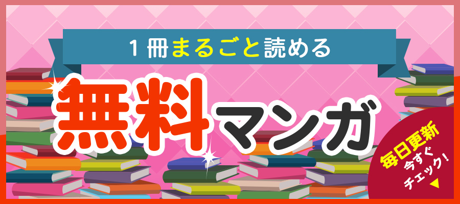 ユダヤ戦記（ちくま学芸文庫）(文芸・小説)の電子書籍無料試し読みなら
