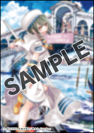 ARIA完全版 [ARIA The MASTERPIECE] 7巻 - マンガ（漫画） 天野こずえ