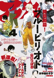西尾維新(文芸・小説、マンガ（漫画）)の作品一覧|電子書籍無料試し