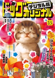 伊藤潤二(マンガ（漫画）、文芸・小説)の作品一覧|電子書籍無料試し