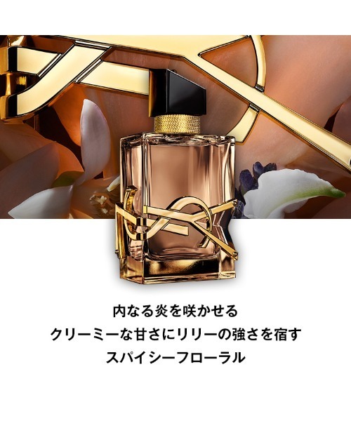 新製品】リブレ オーデパルファム フローラル 10mL（香水）｜Yves
