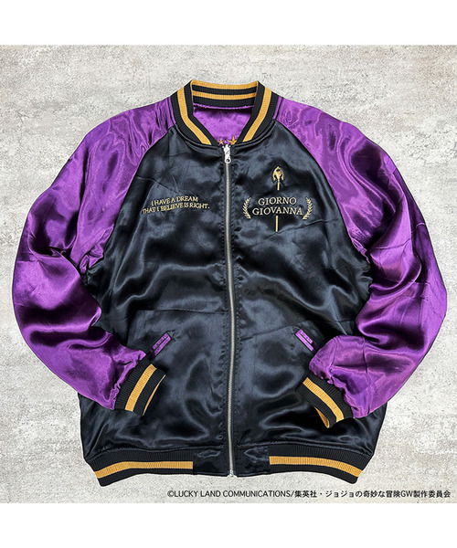 ジョジョの奇妙な冒険（ジョジョノキミョウナボウケン）の「『JOJO