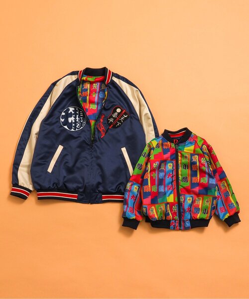 BREEZE（ブリーズ）の「【日本相撲協会監修】スカジャン（こども～大人