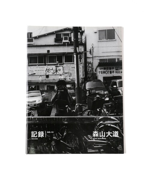 森山大道 Sao Paulo 講談社 São Paulo 森山大道 講談社 Amazon.co.jp