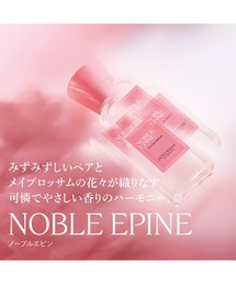 L'OCCITANE（ロクシタン）の「ノーブルエピン オードパルファム 50mL