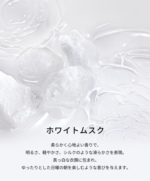 レプリカ オードトワレ レイジーサンデー モーニング (10mL)（香水