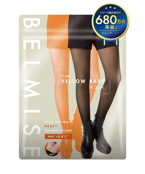 公式】 BELMISE ベルミス スリムウォーマー Heat+ ヒートプラス 裏起毛
