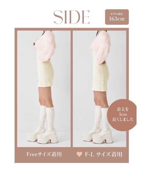 ケーブルニットソーセットミニワンピース（ワンピース）｜Darich